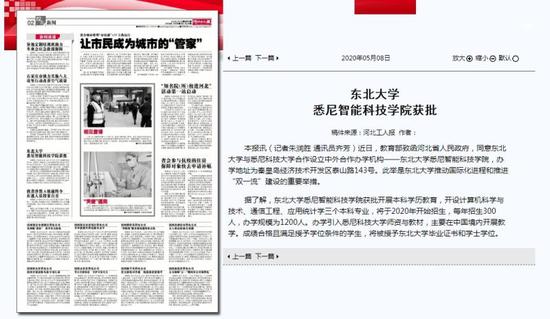 HJC黄金城